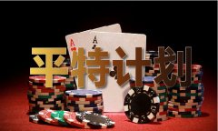 <b>的班跟小二班都是一样的</b>