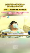 严沉者轮回衰竭而死